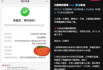 中国第一批人形机器人公司出大事了