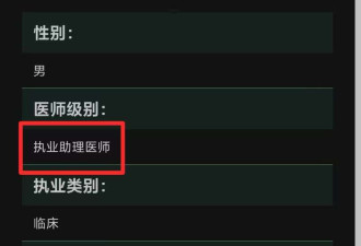 老汉凌晨发病 120要求必须穿衣服才抬人