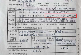老汉凌晨发病 120要求必须穿衣服才抬人