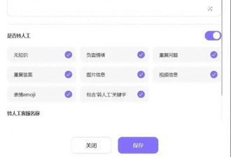 “给我转人工，转人工”，AI客服把人逼疯