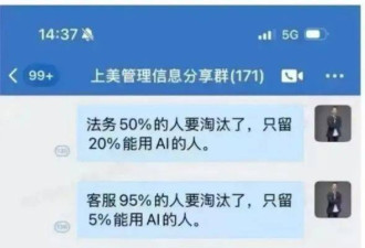“给我转人工，转人工”，AI客服把人逼疯