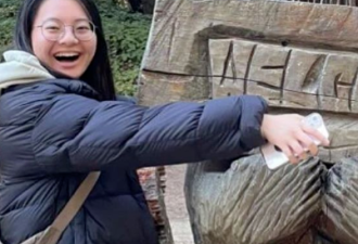 紧急寻人！旧金山华裔女子失踪 家属急寻线索