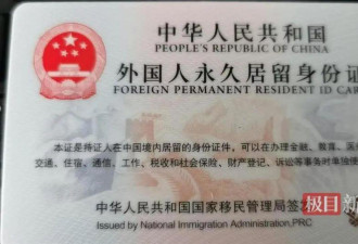 美国小伙武当山修行10余年 今获中国“绿卡”