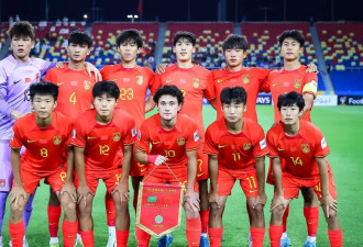 各级国家队遭沙特5连杀 “最强国少”成笑话