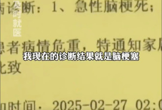 按摩把自己干进了ICU！这几类人小心