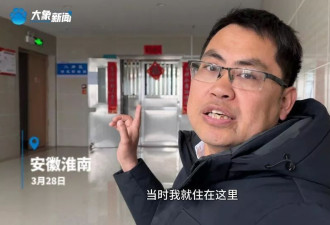 “我没病却被强制治疗22天”，男子莫明被送精神病院