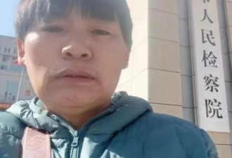 “订婚强奸案”被告母亲请求追责12名办案人员