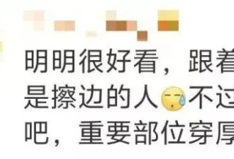 刘畊宏直播间怎么变这样了？跳得正嗨突然黑屏...