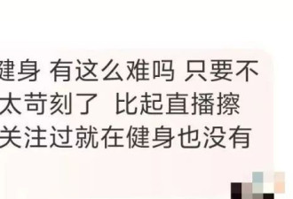 刘畊宏直播间怎么变这样了？跳得正嗨突然黑屏...