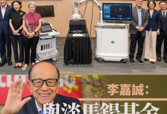 96岁李嘉诚视频露面，红颜知己周凯旋代为站台