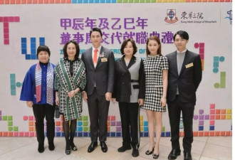 赌王家族罕见大合体，二三四房十余人出动