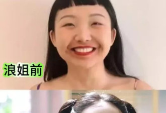 辣目洋子暴瘦二十斤，口碑逆袭