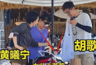 胡歌带老婆孩子爬九华山！一家穿百元国货遛娃