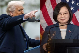 谁能帮台湾化解川普这一刀？ 网友急Cue蔡英文