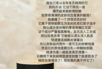 一年四季抗老都离不开的6款贵妇抗老面霜