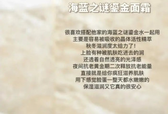 一年四季抗老都离不开的6款贵妇抗老面霜