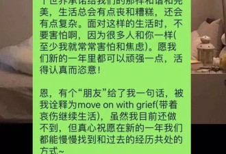 父母离世的年轻子女：既不会节哀，也没有顺变