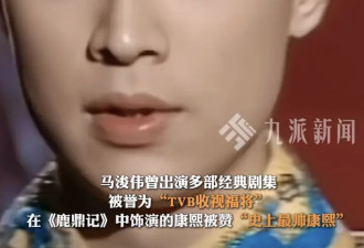 TVB演员马浚伟辟谣考公上岸：在香港公职人员不是公务员，我是纯义工