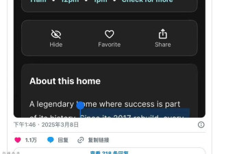 入驻必录哈佛斯坦福?美国“学区房”房价狂涨70万