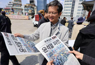 最重判死刑！尹锡悦下台后将面临内乱罪审判