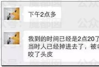 炫耀智能驾驶！大量开车睡觉不握方向盘视频疯传