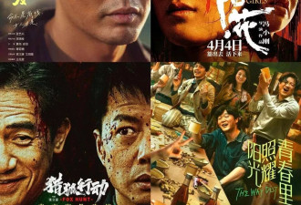 清明档新片口碑来了！赵丽颖演技遭差评