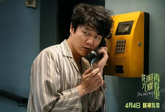 清明档新片口碑来了！赵丽颖演技遭差评