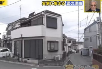 轰动日网！妻子临死前喊来真人秀 得知她的真实目全家泪崩…