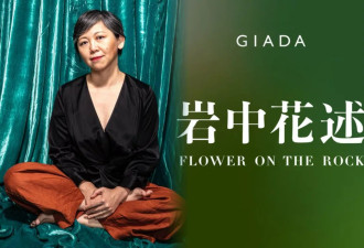 李翊云两个儿子自杀的真正原因