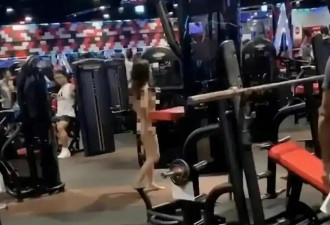 健身房竟组织卖淫 任由客人挑选 过程更毁三观