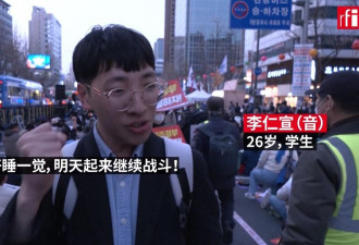 韩总统尹锡悦被罢免，韩国民众怎么看？
