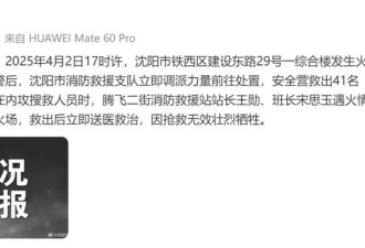 物业欺负人 业主装一车炸药引爆官员家 人被炸飞