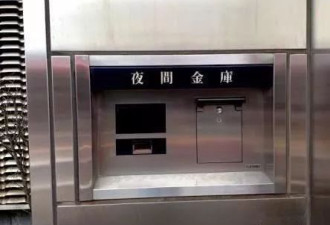 史上最聪明的犯罪: 开家假银行 让市民主动送钱