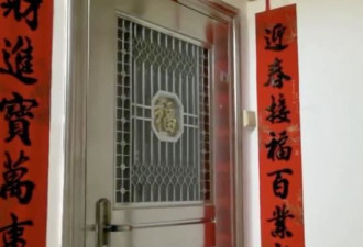 中国富婆买完房忘了 28年后突然想起 开门傻眼