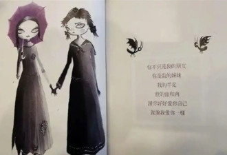 大S生前诗作大方谈论生死！让妹妹小S好好爱自己