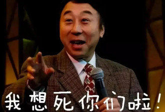 冯巩返乡为曾祖父扫墓！现场无豪车，副部级待遇却全程低调被怒赞