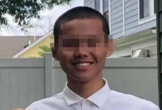 亚裔少年掏出气枪后被击毙事件：警员宣告无罪