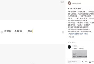 在这里，500个普通人写下自己的墓志铭