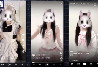 央视曝光：色情举牌盯上未成年人......