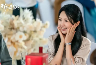 "童年阴影"靠《我的后半生》翻红!50岁杨童舒美爆