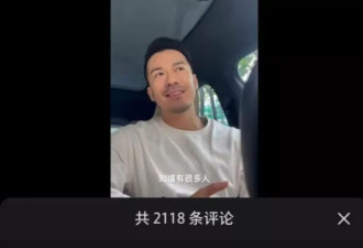 TVB老戏骨喊话"全职洗碗都比我钱多",曾志伟回应