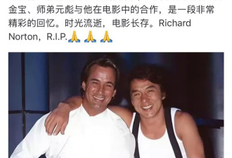 香港影坛红极一时的外籍明星生存现状，多人离世