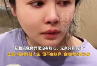 40岁演员王冕暂退影视圈超2年一心备孕！曾出演《情满四合院》等
