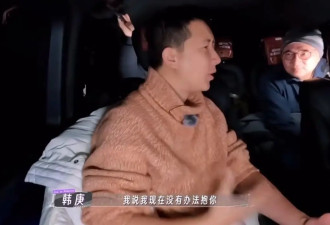 韩庚聊夫妻生活称吵架时不能拥抱：我也在生气，没办法真心去抱