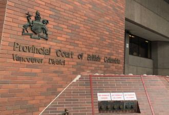 华人男子被控多罪：家人以价值10万加元房产申请保释