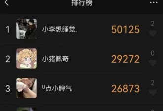 华南F3“上天入地” 硬核祭祖季又来了