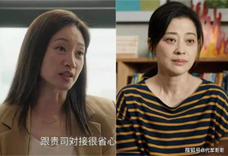 中年女演员不要减肥了，梅婷和沈佳妮站一起很明显