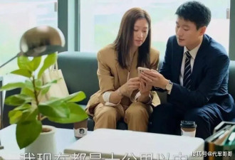 中年女演员不要减肥了，梅婷和沈佳妮站一起很明显