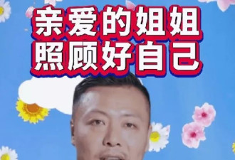 全国骗子正以AI宰割大爷大妈：肉麻情话攻陷 美女色诱…