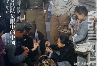 永别了....飞虎队员眼中的中国1944~1945